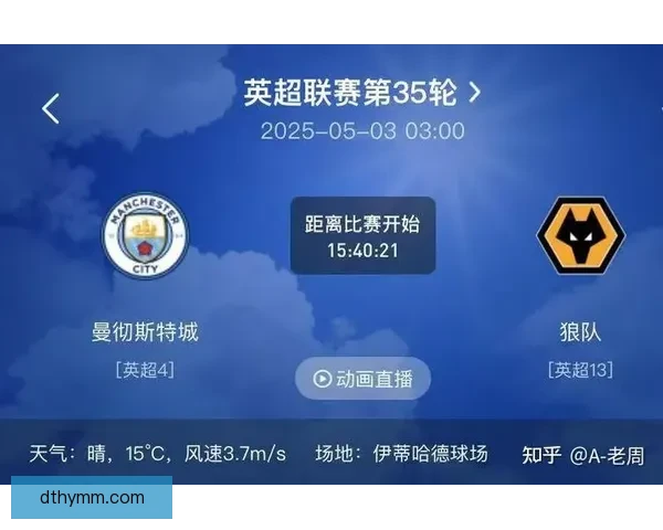 利物浦对阵斯托克城强强对话看点解析与走势前瞻英超赛场焦点之战