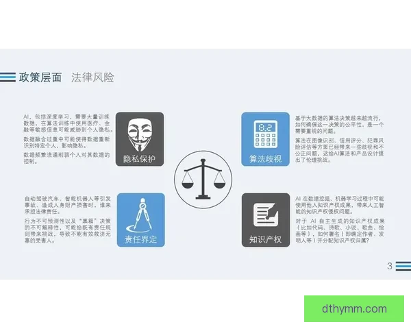 以阿罗与奥巅峰对决揭示战术博弈与时代强者之争格局演变全景观察