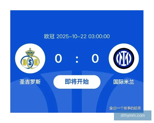 切尔西对阵国际米兰焦点之战蓝黑军团与蓝军巅峰碰撞前瞻全新赛季对决