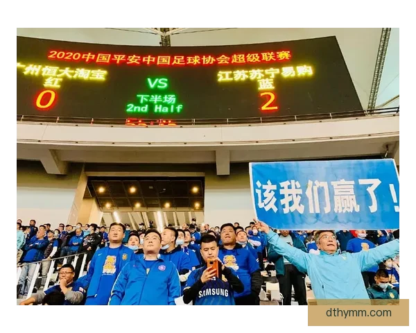 中超决赛巅峰之战恒大与苏宁终极对决争冠全景纪实回顾赛季经典